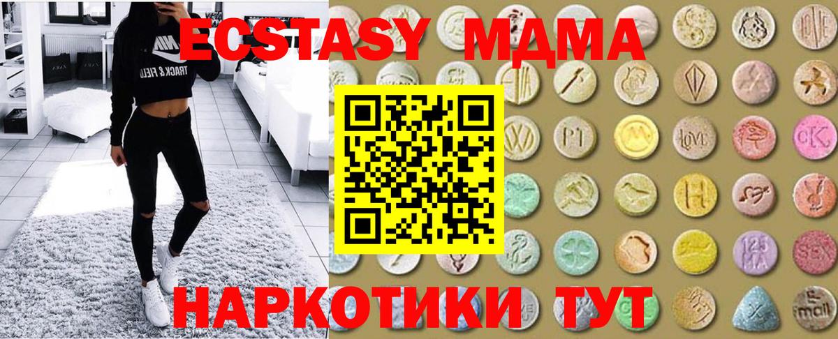 Советский  Ecstasy XTC  Вход с VPN 