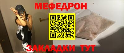 круглые Пыть-Ях