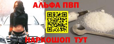 бошки Пугачёв