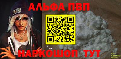 круглые Пыть-Ях
