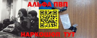 бошки Пугачёв