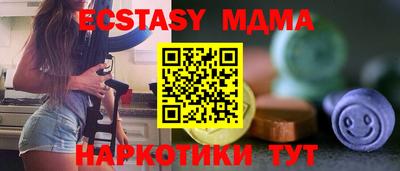 mdma Пушкино