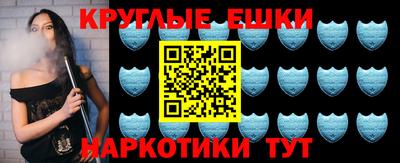 бошки Пугачёв