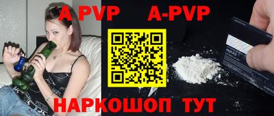 круглые Пыть-Ях
