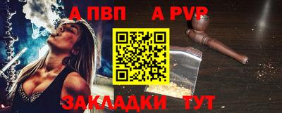 круглые Пыть-Ях