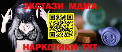 mdma Пушкино