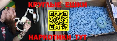 круглые Пыть-Ях