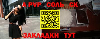 бошки Пугачёв