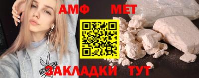 бошки Пугачёв