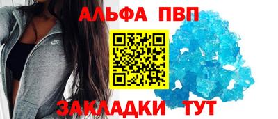 круглые Пыть-Ях