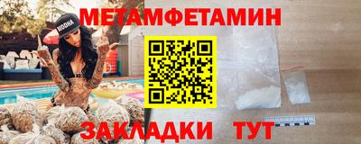 бошки Пугачёв
