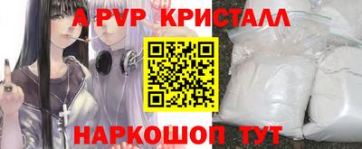 круглые Пыть-Ях