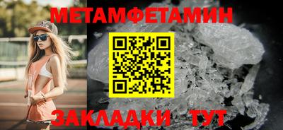 бошки Пугачёв