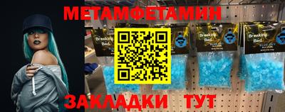 бошки Пугачёв