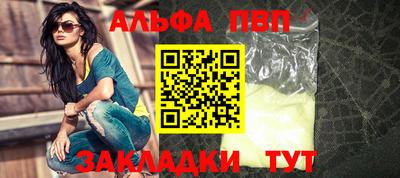 круглые Пыть-Ях