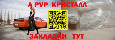 круглые Пыть-Ях