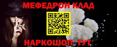 бошки Пугачёв