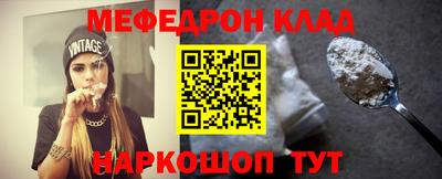бошки Пугачёв