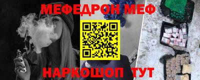 бошки Пугачёв