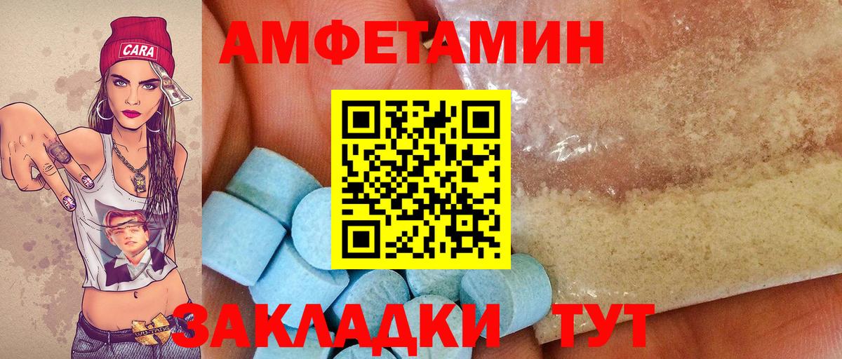 Метамфетамин кристалл  Вход с VPN  Советский  Метамфетамин кристалл 